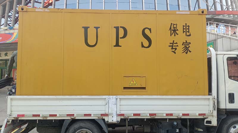 镇巴怎样判断柴油发电机组和UPS电源的配合工作是否正常?